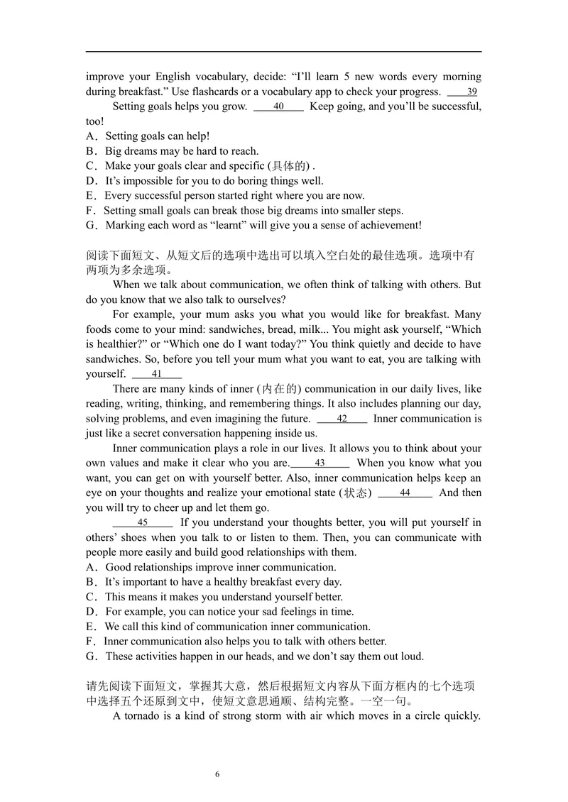 《暑假题型专项：阅读还原（7选56选5）（40）_初中英语789_26秋最新人教版英语九年级上册_26秋人教九上_30、暑假作业word版_暑假题型专项》第6页预览