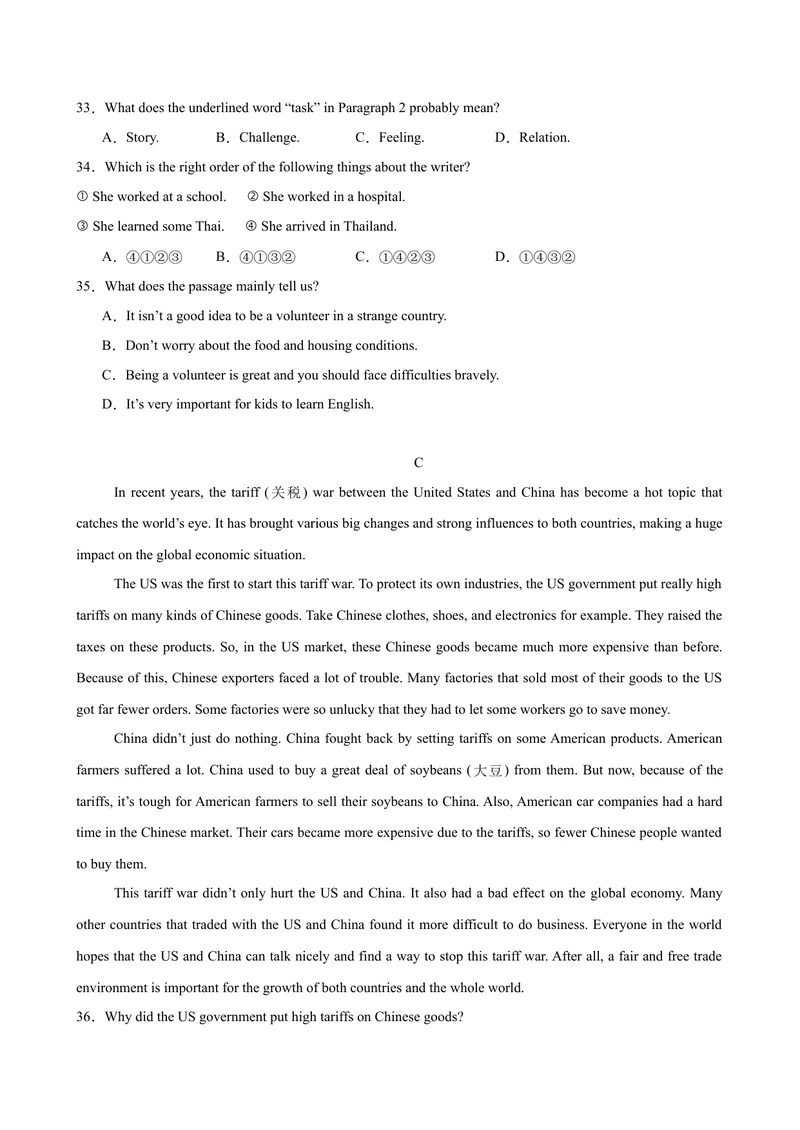 《八年级英语下学期期末考试（长春专用）（学生版）_初中英语789_最新人教版英语八年级下册_旧版（有参考价值）_版本二_八年级英语下册（人教版）_单元重难点易错题精练-U216》第5页预览