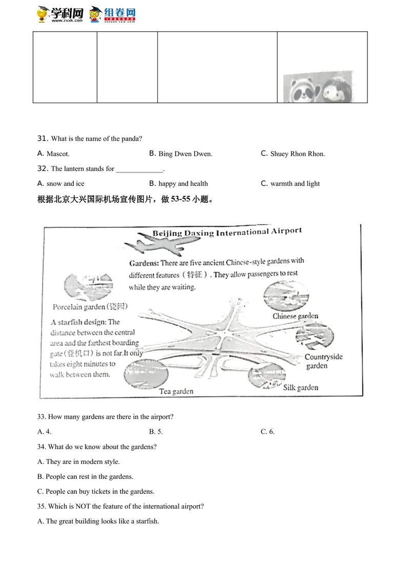 《精品解析：湖南省湘西2020年中考英语试题（原卷版）_初中英语789_26秋最新人教版英语九年级上册_人教版英语九年级全册_人教版初中英语9全一册_0最新更新_人教版英语9年级下册_湖南_湘西》第6页预览