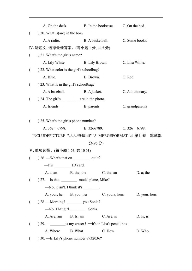 《期中检测卷2_初中英语789_最新人教版英语七年级上册_英语7上最新改版_赠送英语7上旧版资料和新版课文好多一样仍具有很高参考价值_04.英语7上-试题_期中测试卷》第4页预览