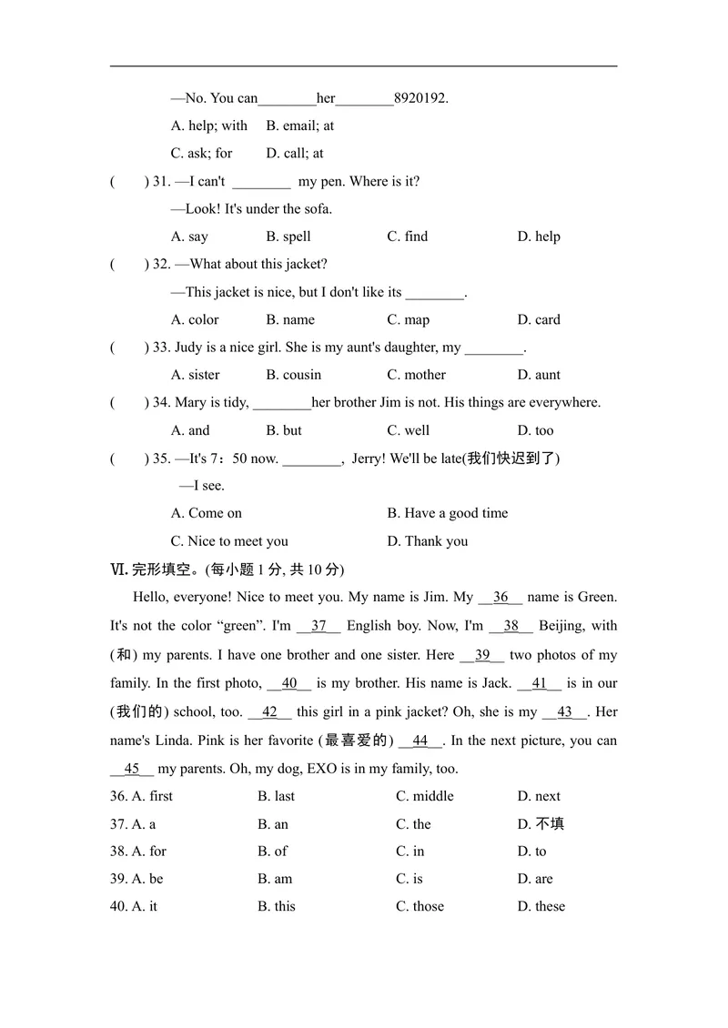 《期中检测卷2_初中英语789_最新人教版英语七年级上册_英语7上最新改版_赠送英语7上旧版资料和新版课文好多一样仍具有很高参考价值_04.英语7上-试题_期中测试卷》第5页预览