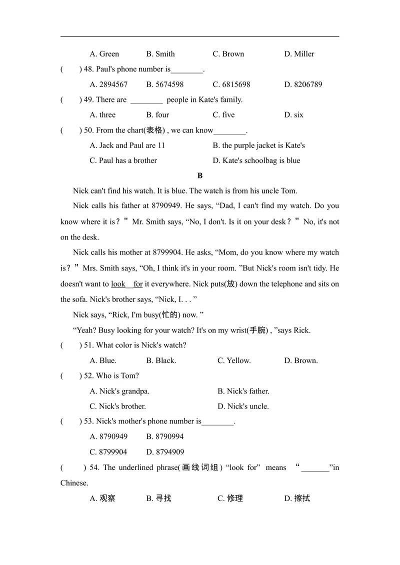 《期中检测卷2_初中英语789_最新人教版英语七年级上册_英语7上最新改版_赠送英语7上旧版资料和新版课文好多一样仍具有很高参考价值_04.英语7上-试题_期中测试卷》第7页预览