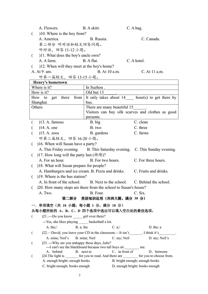 《安徽省马鞍山中加双语学校2020-2021学年七年级下学期期中考试英语试卷_初中英语789_最新人教版英语七年级下册_七下英语旧版_人教版英语七年级下册教学资料（优翼）》第2页预览