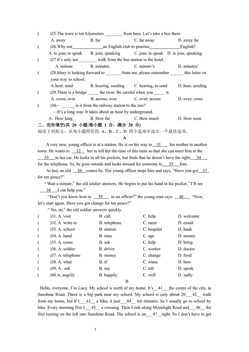 《安徽省马鞍山中加双语学校2020-2021学年七年级下学期期中考试英语试卷_初中英语789_最新人教版英语七年级下册_七下英语旧版_人教版英语七年级下册教学资料（优翼）》第3页预览