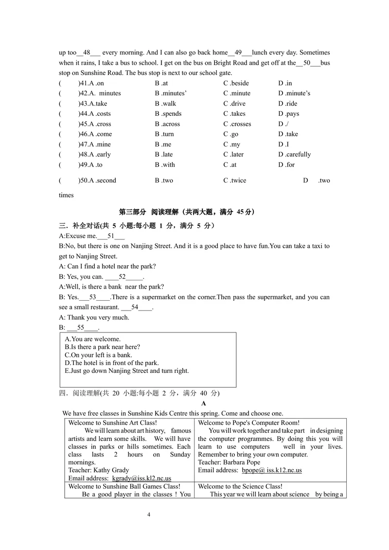 《安徽省马鞍山中加双语学校2020-2021学年七年级下学期期中考试英语试卷_初中英语789_最新人教版英语七年级下册_七下英语旧版_人教版英语七年级下册教学资料（优翼）》第4页预览
