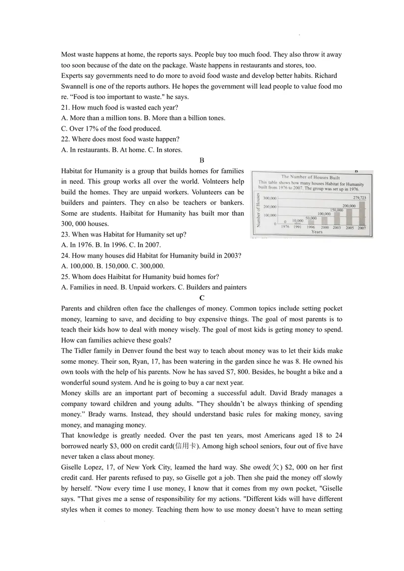 《英语试题_初中英语789_26秋最新人教版英语九年级上册_26秋人教九上_39、赠送其它资料_旧版资料_5.中考真题+模拟卷_各地中考真题_2022中考英语真题_2022湖南省永州市中考英语真题及答案》第3页预览