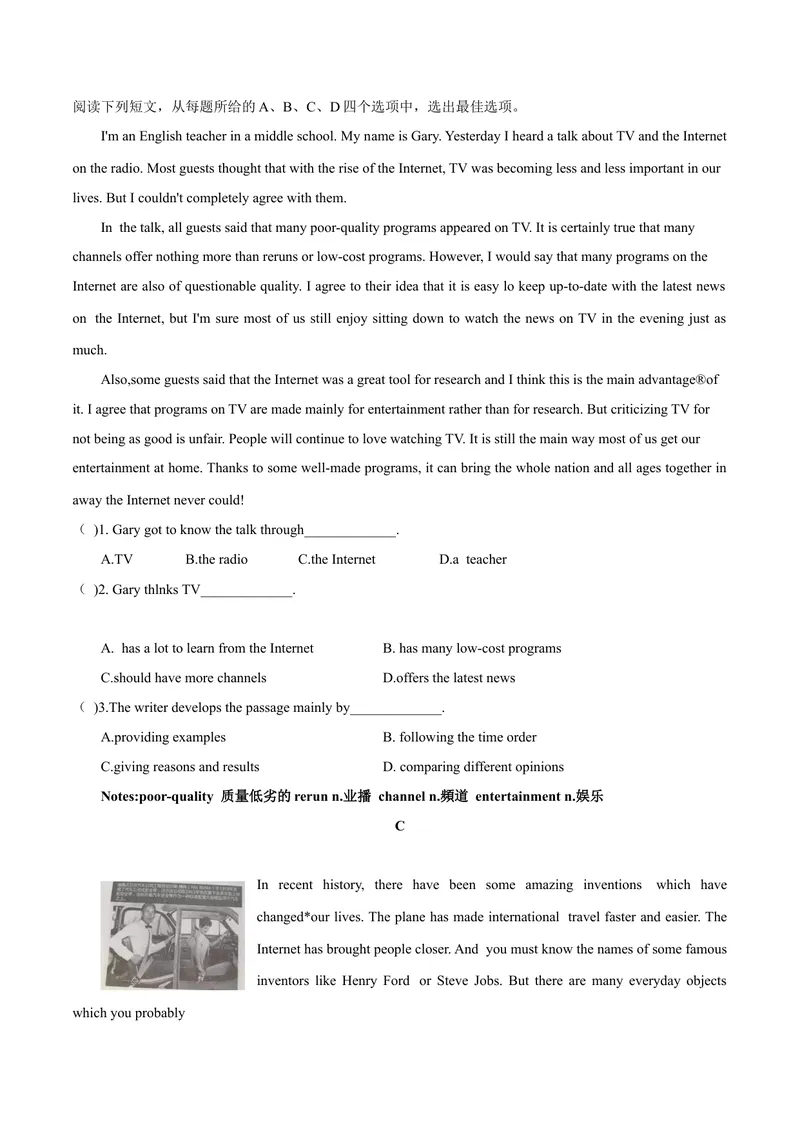 《话题6思维品质--2021-2022学年九年级英语话题阅读（人教版）_初中英语789_26秋最新人教版英语九年级上册_26秋人教九上_39、赠送其它资料_旧版资料_4.习题试卷》第4页预览