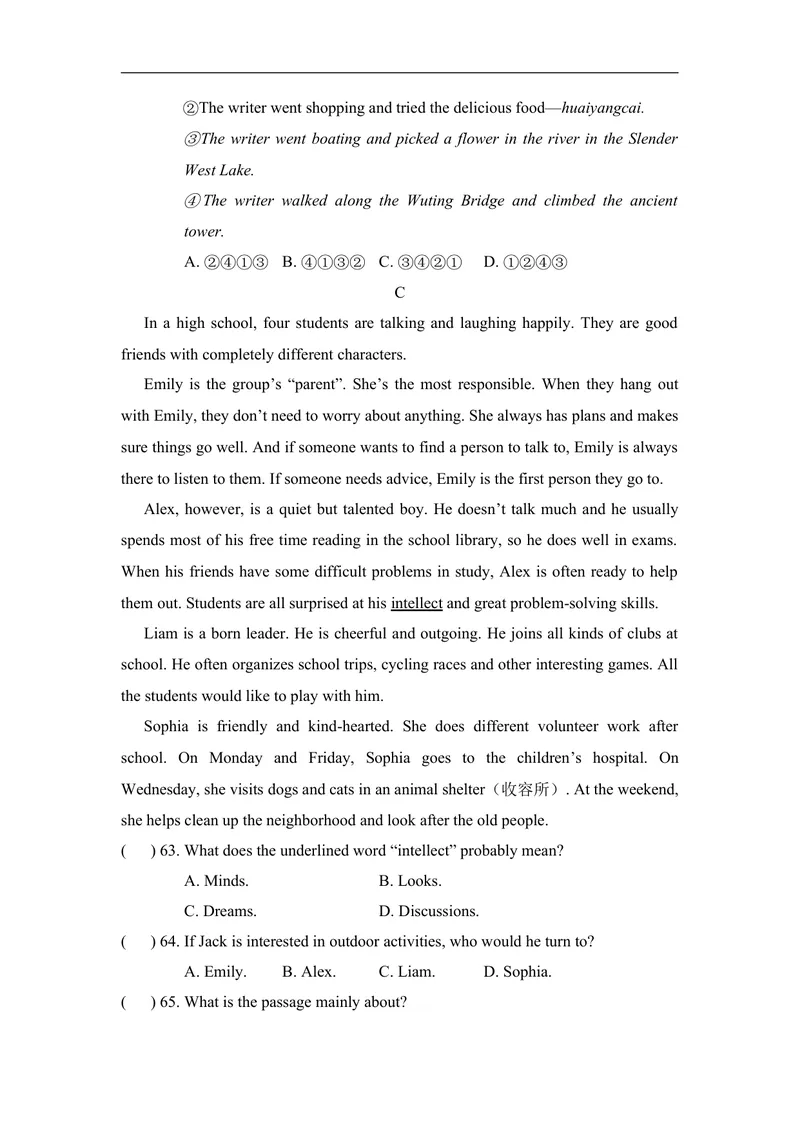 《期中达标测试卷人教版（2025）英语八年级上册_初中英语789_最新人教版英语八年级上册_新版_初中英语8上新更新第二套可选择_05习题试卷_期中试卷》第10页预览