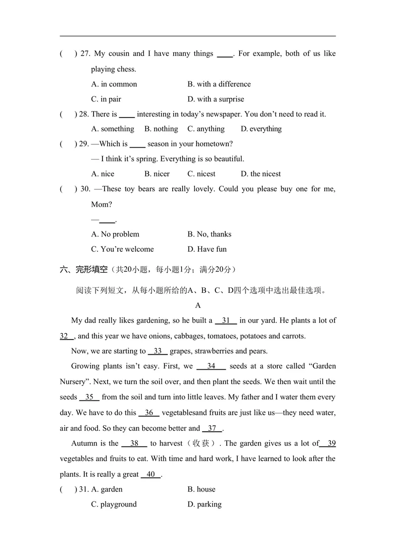 《期中达标测试卷人教版（2025）英语八年级上册_初中英语789_最新人教版英语八年级上册_新版_初中英语8上新更新第二套可选择_05习题试卷_期中试卷》第4页预览