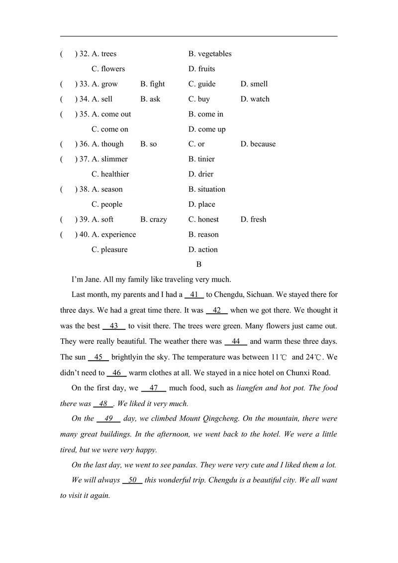 《期中达标测试卷人教版（2025）英语八年级上册_初中英语789_最新人教版英语八年级上册_新版_初中英语8上新更新第二套可选择_05习题试卷_期中试卷》第5页预览