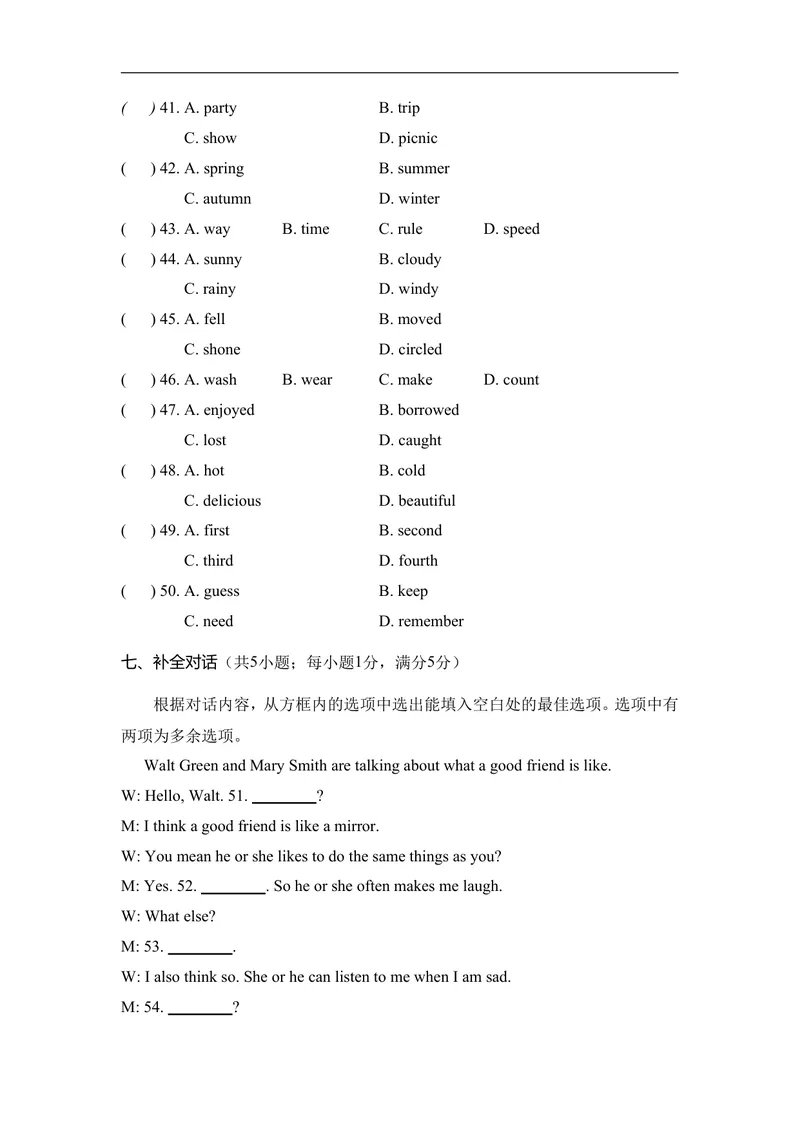 《期中达标测试卷人教版（2025）英语八年级上册_初中英语789_最新人教版英语八年级上册_新版_初中英语8上新更新第二套可选择_05习题试卷_期中试卷》第6页预览