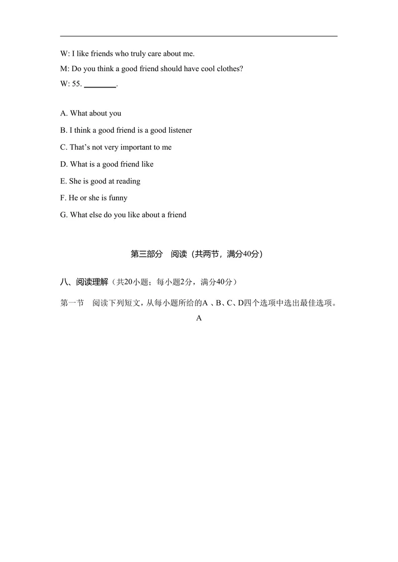 《期中达标测试卷人教版（2025）英语八年级上册_初中英语789_最新人教版英语八年级上册_新版_初中英语8上新更新第二套可选择_05习题试卷_期中试卷》第7页预览