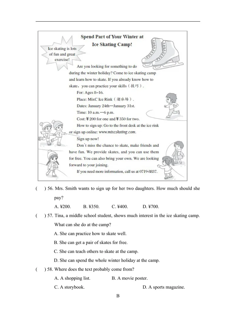 《期中达标测试卷人教版（2025）英语八年级上册_初中英语789_最新人教版英语八年级上册_新版_初中英语8上新更新第二套可选择_05习题试卷_期中试卷》第8页预览