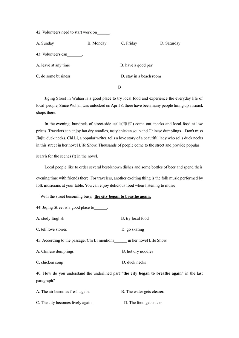 《重庆市2020年初中学业水平暨高中招生考试英语试题(A卷)（word版，含答案）_初中英语789_26秋最新人教版英语九年级上册_人教版英语九年级全册_人教版初中英语9全一册_0最新更新_重庆市》第6页预览