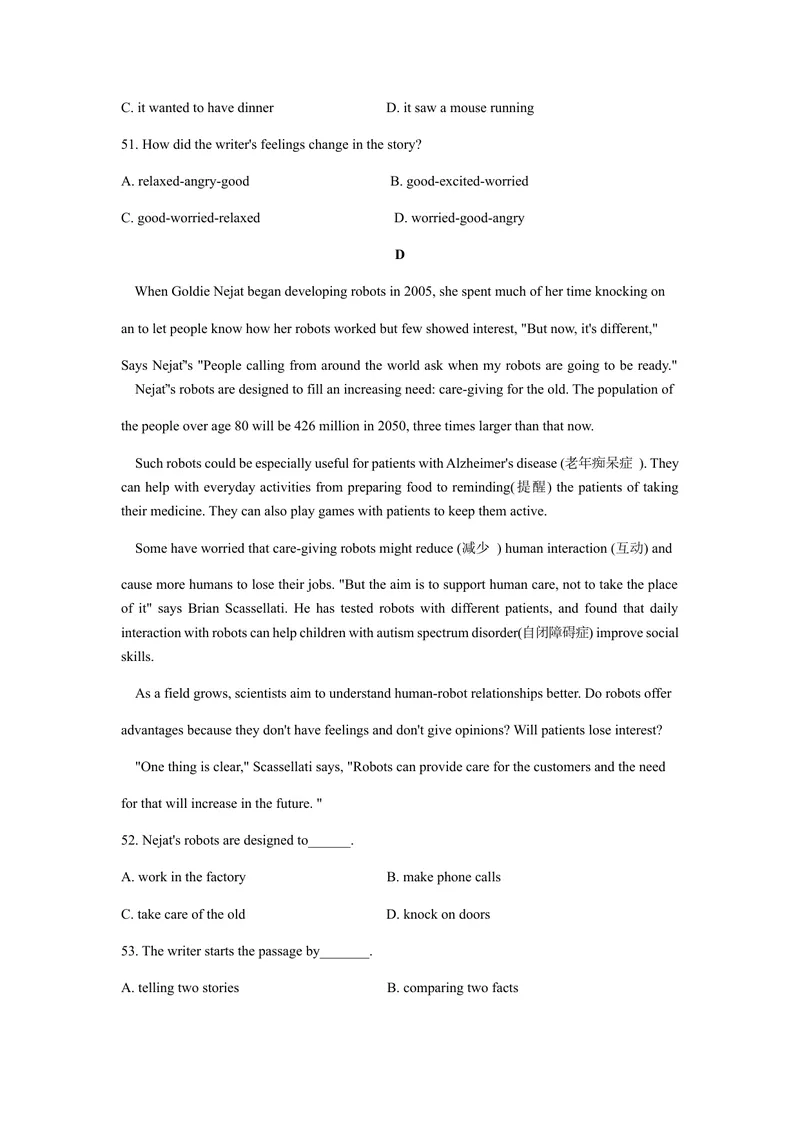 《重庆市2020年初中学业水平暨高中招生考试英语试题(A卷)（word版，含答案）_初中英语789_26秋最新人教版英语九年级上册_人教版英语九年级全册_人教版初中英语9全一册_0最新更新_重庆市》第8页预览