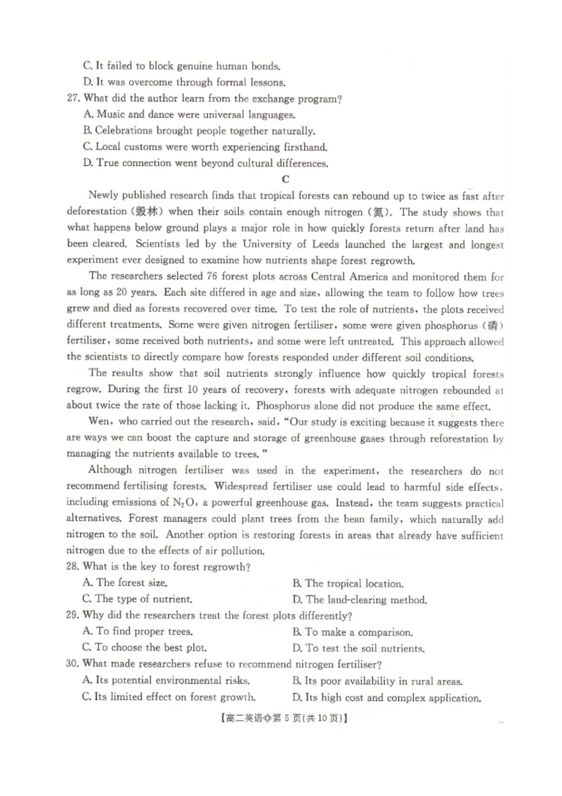 《英语-河北省金太阳2025-2026学年下学期高二年级4月月考(26-315B)_2024-2027高二（7-7月题库）_2026年04月高二试卷_260417河北省金太阳2025-2026学年下学期高二年级4月月考(26-315B)》第5页预览