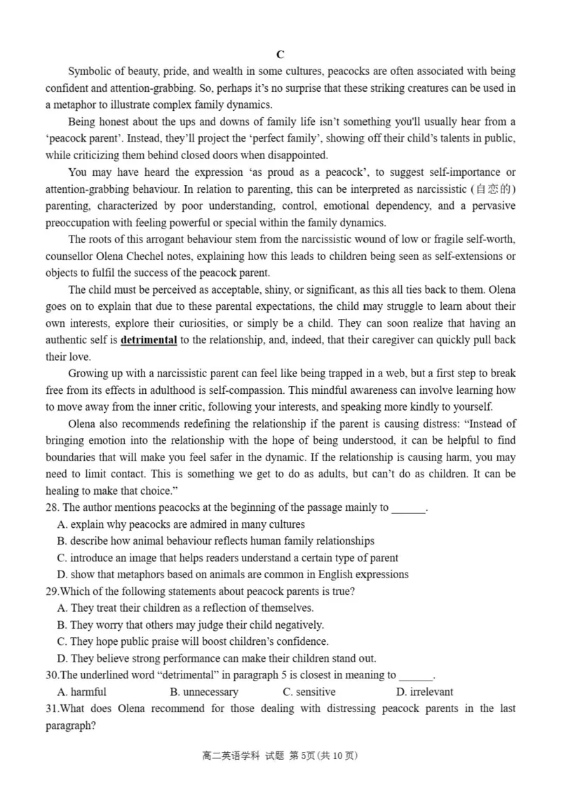 《英语_2024-2027高二（7-7月题库）_2026年04月高二试卷_260427浙江省丽水市发展共同体2025-2026学年高二下学期期中联考（全科）》第5页预览