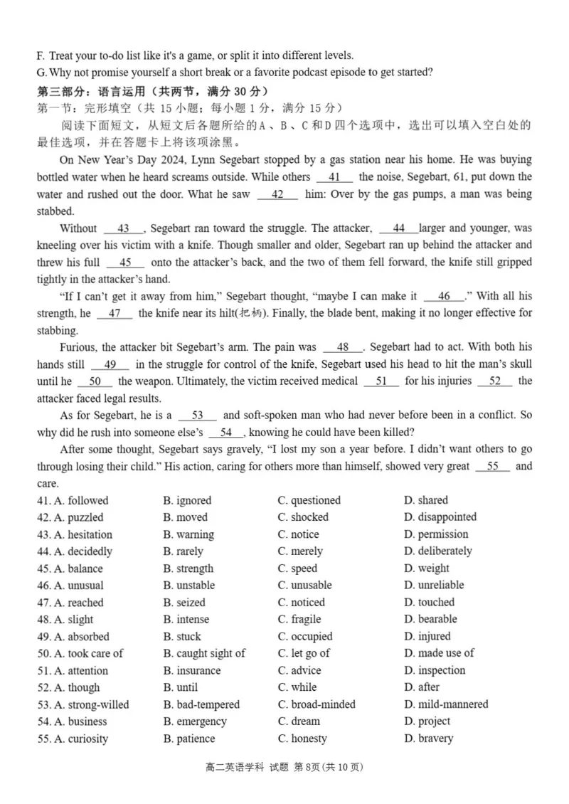 《英语_2024-2027高二（7-7月题库）_2026年04月高二试卷_260427浙江省丽水市发展共同体2025-2026学年高二下学期期中联考（全科）》第8页预览