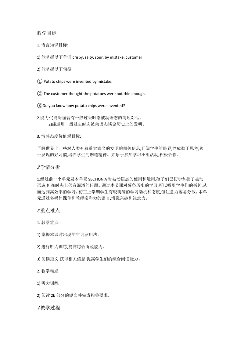 《新目标英语九上Unit6WhenwasB1a—1e[刘柳]市一等奖优质课_初中英语789_26秋最新人教版英语九年级上册_人教版英语九年级全册_人教版初中英语9上(新目标)教案PPT课件优质课视频》第1页预览