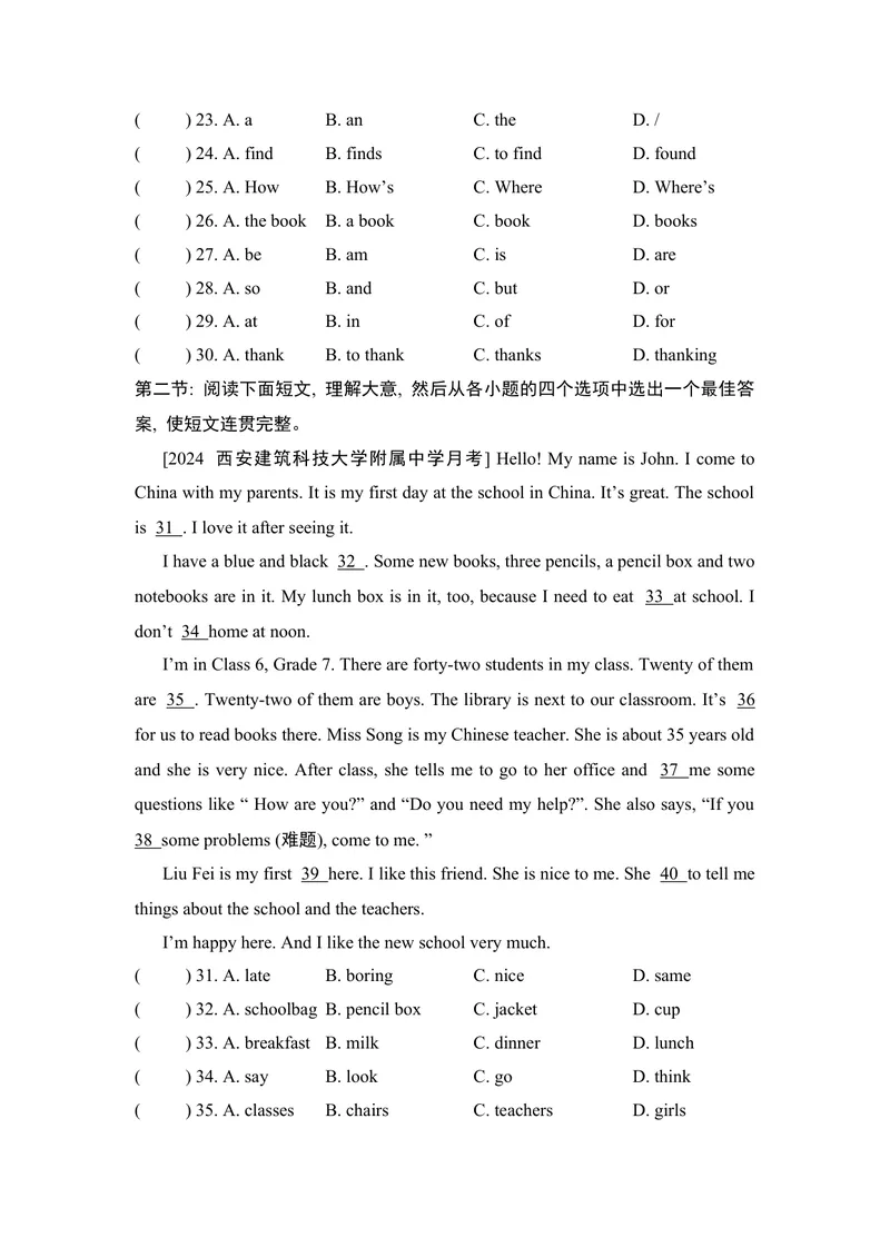 《期中综合素质评价二人教版英语七年级上册_初中英语789_最新人教版英语七年级上册_英语7上最新改版_七上练习试卷_7年级上册_期中试卷》第3页预览