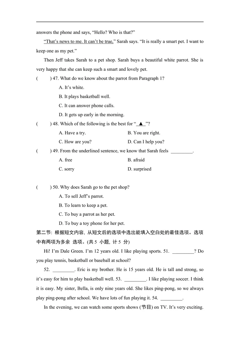 《期中综合素质评价二人教版英语七年级上册_初中英语789_最新人教版英语七年级上册_英语7上最新改版_七上练习试卷_7年级上册_期中试卷》第6页预览