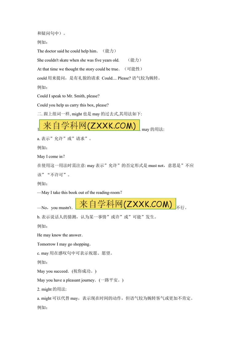 《推荐Unit8ItmustbelongtoCarla.(学案2)_初中英语789_26秋最新人教版英语九年级上册_26秋人教九上_39、赠送其它资料_旧版资料_3.导学案_方案2》第3页预览