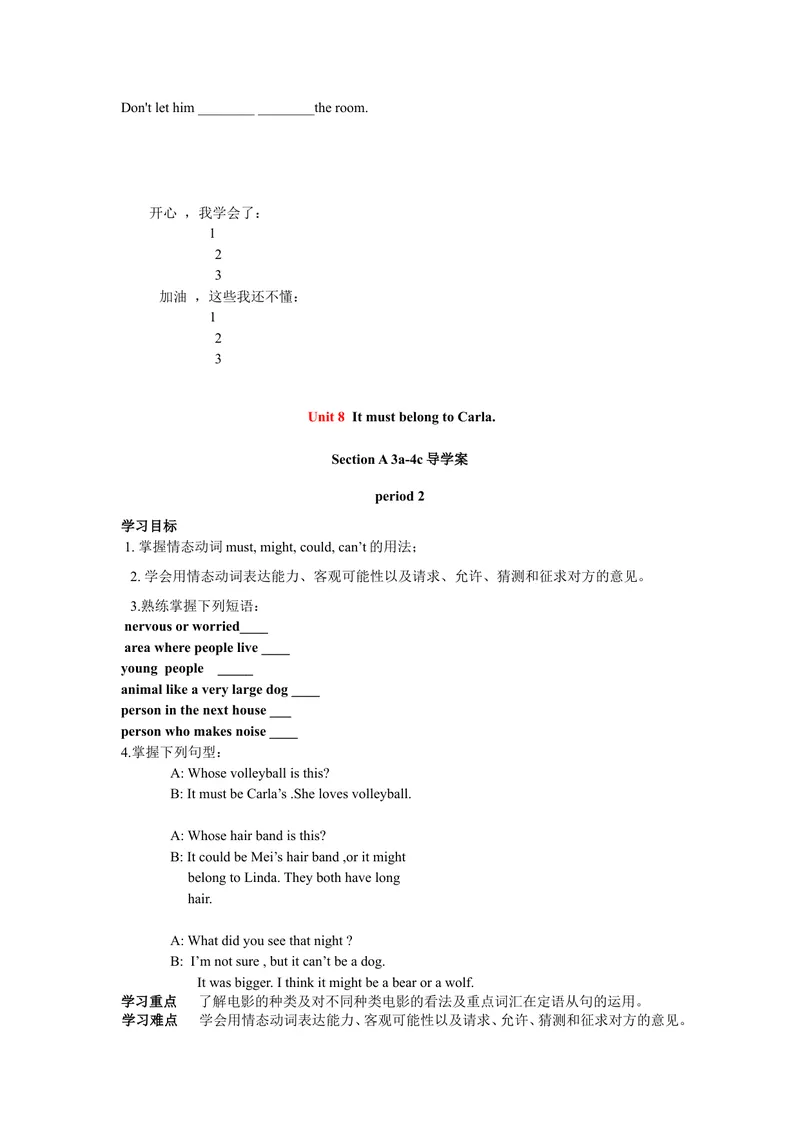 《推荐Unit8ItmustbelongtoCarla.(学案2)_初中英语789_26秋最新人教版英语九年级上册_26秋人教九上_39、赠送其它资料_旧版资料_3.导学案_方案2》第5页预览