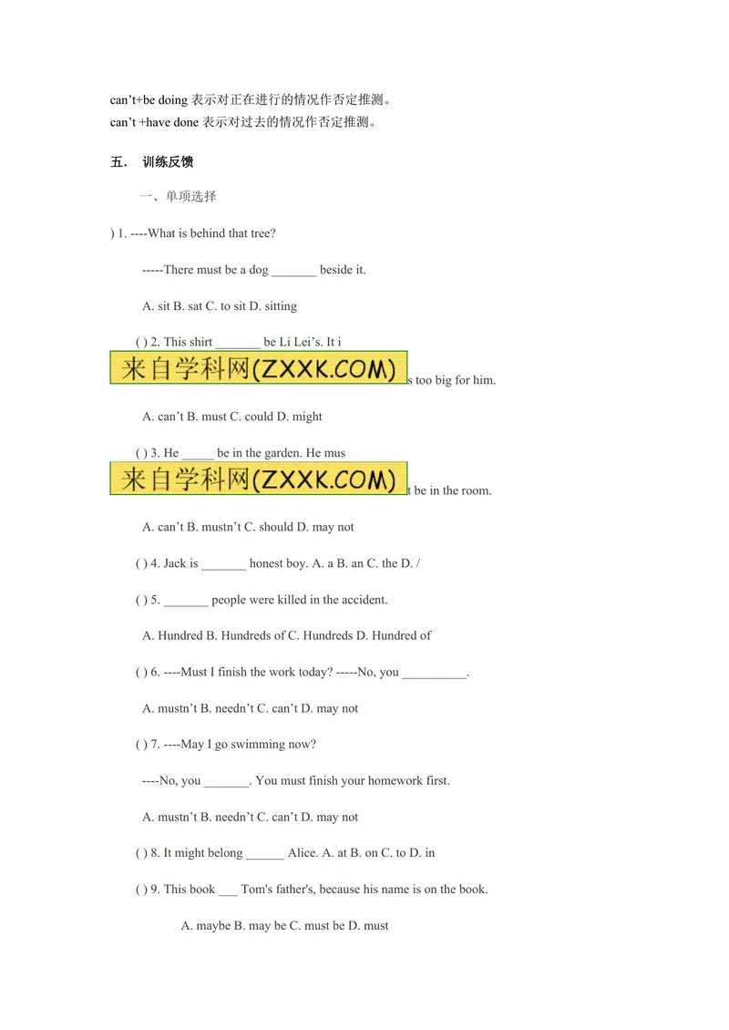 《推荐Unit8ItmustbelongtoCarla.(学案2)_初中英语789_26秋最新人教版英语九年级上册_26秋人教九上_39、赠送其它资料_旧版资料_3.导学案_方案2》第7页预览