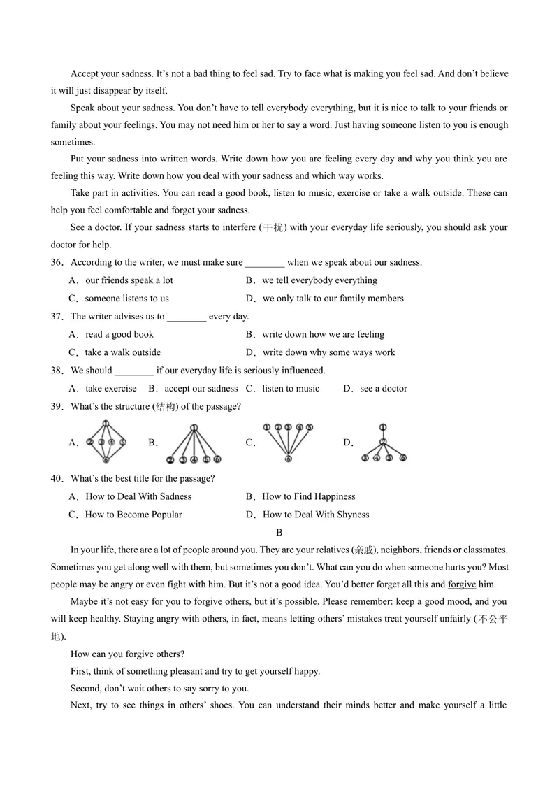 《Unit10单元综合测试（教师版）_初中英语789_最新人教版英语八年级下册_旧版（有参考价值）_版本二_八年级英语下册（人教版）_同步讲义-U34_2024版》第3页预览
