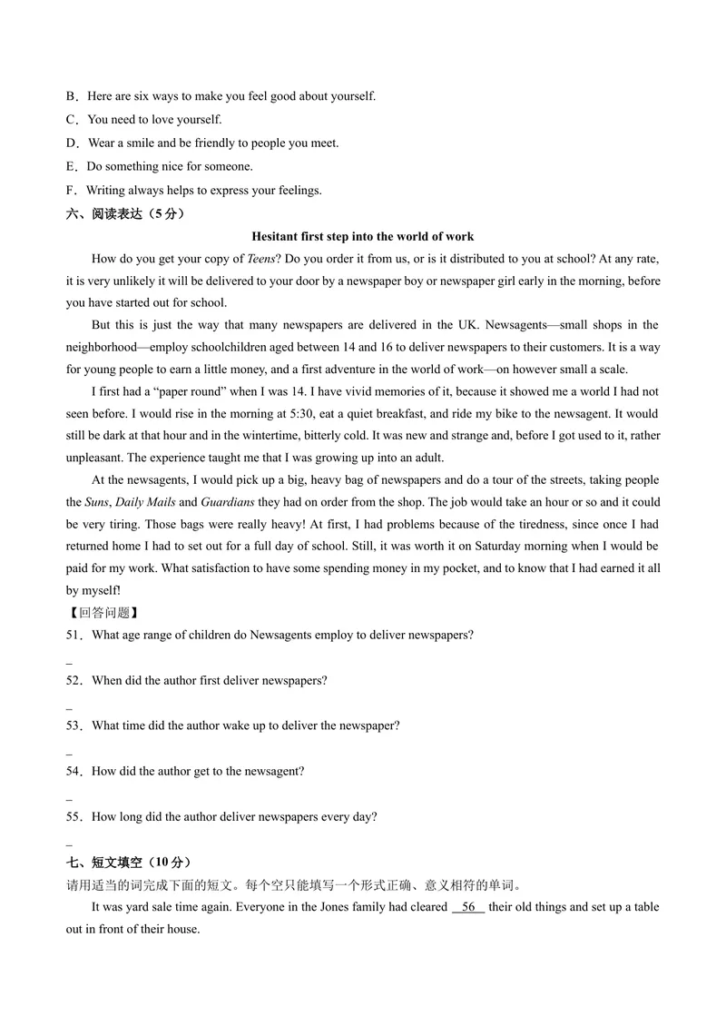 《Unit10单元综合测试（教师版）_初中英语789_最新人教版英语八年级下册_旧版（有参考价值）_版本二_八年级英语下册（人教版）_同步讲义-U34_2024版》第5页预览