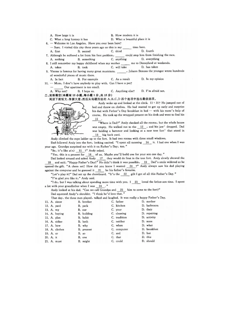 《浙江省温州市2016年中考英语试题（扫描版，含答案）_初中英语789_最新人教版英语八年级上册_老版（含有参考价值）_03练习和试卷人教版初中英语八上（多版本）易提分旗舰店》第2页预览