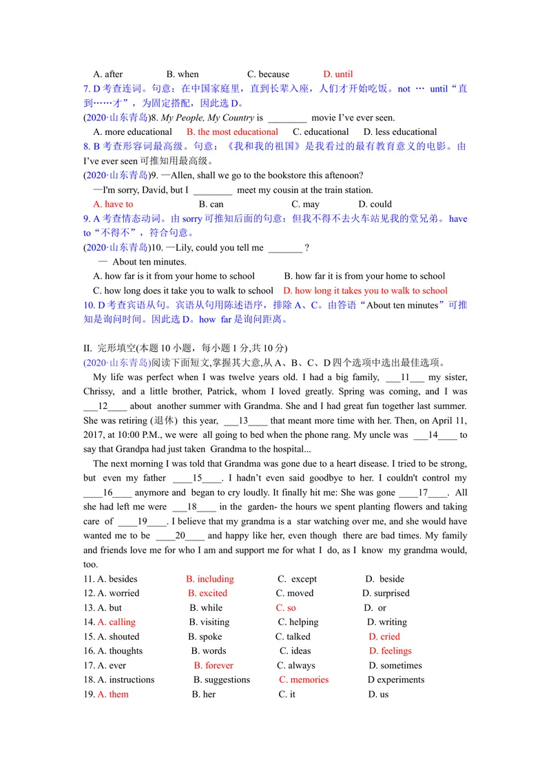 《山东省青岛市2020中考英语试题_初中英语789_26秋最新人教版英语九年级上册_人教版英语九年级全册_人教版初中英语9全一册_0最新更新_人教版英语9年级下册_2020年中考真题_山东》第2页预览