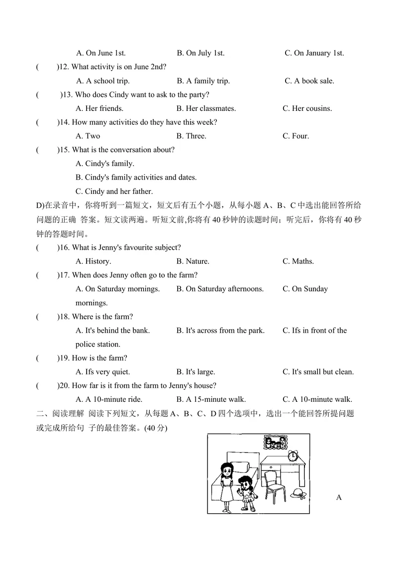 《期末综合水平测试人教版英语七年级上册_初中英语789_最新人教版英语七年级上册_英语7上最新改版_七上练习试卷_7年级上册_期末试卷》第2页预览
