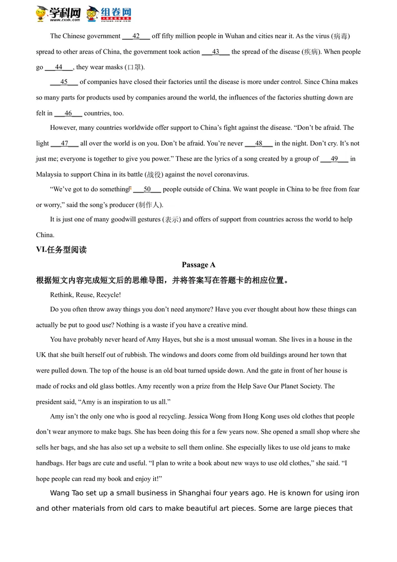 《精品解析：辽宁省锦州市2020年中考英语试题（原卷版）_初中英语789_26秋最新人教版英语九年级上册_人教版英语九年级全册_人教版初中英语9全一册_0最新更新_人教版英语9年级下册_辽宁》第7页预览