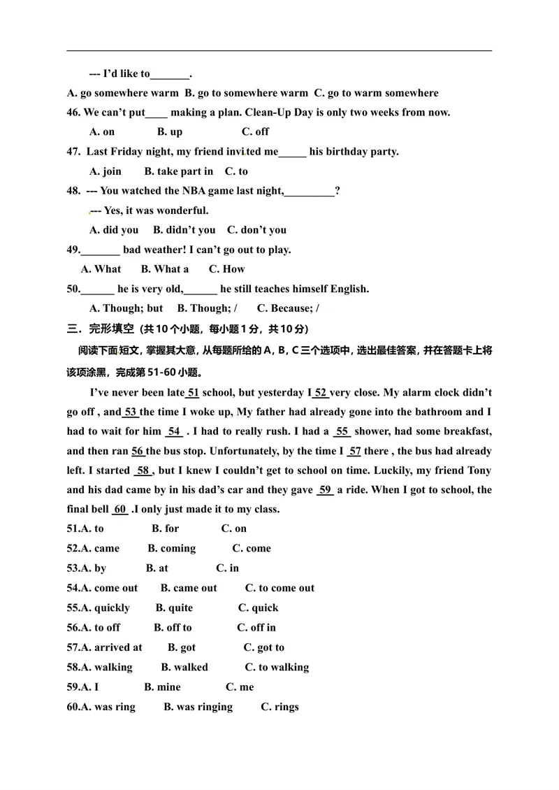 《期中考试英语试题5含答案_初中英语789_26秋最新人教版英语九年级上册_人教版英语九年级全册_人教版初中英语9全一册_4.试题试卷_（赠送）九年级全一册题库_期中期末测试卷》第3页预览