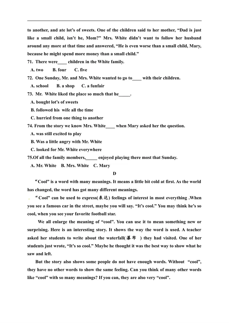 《期中考试英语试题5含答案_初中英语789_26秋最新人教版英语九年级上册_人教版英语九年级全册_人教版初中英语9全一册_4.试题试卷_（赠送）九年级全一册题库_期中期末测试卷》第6页预览