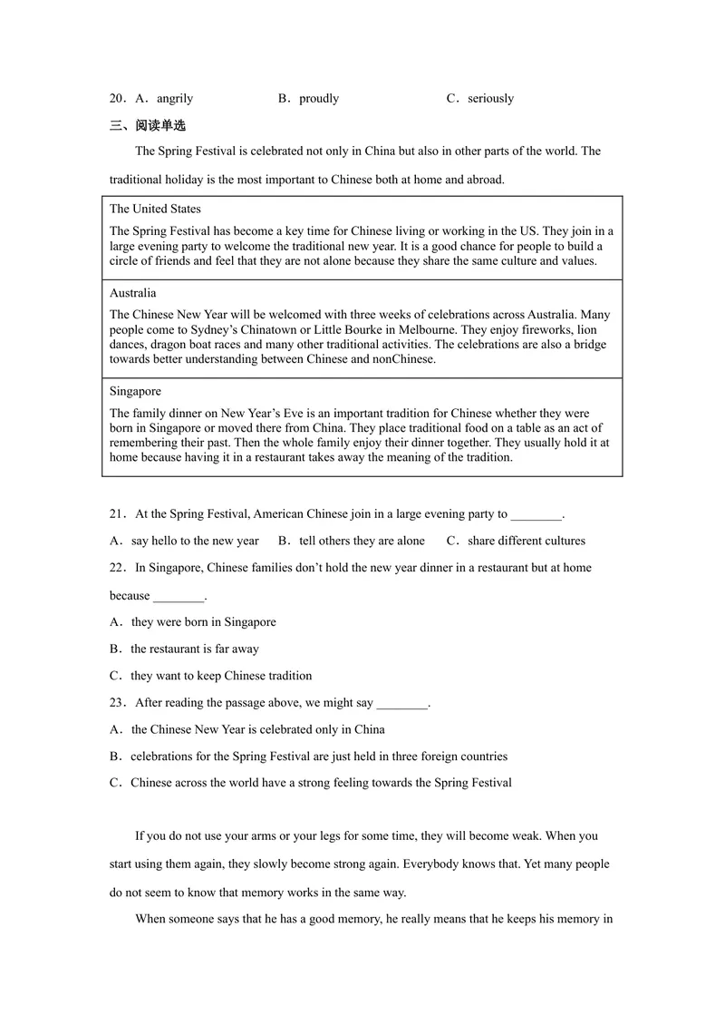 《期中模拟测试（2）2022-2023学年英语九年级上册（人教新目标版）_初中英语789_26秋最新人教版英语九年级上册_26秋人教九上_39、赠送其它资料_旧版资料_4.习题试卷》第3页预览