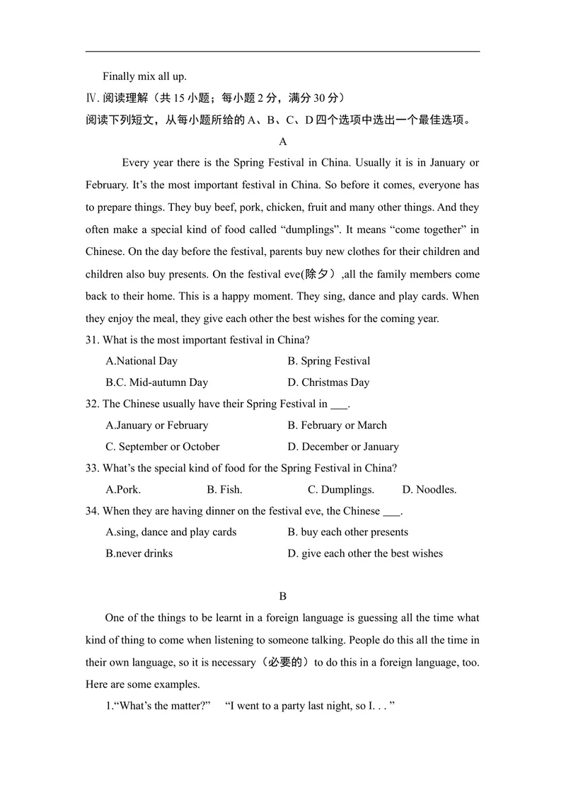 《期末检测卷3_初中英语789_最新人教版英语八年级上册_老版（含有参考价值）_03练习和试卷人教版初中英语八上（多版本）易提分旗舰店_期中期末测试卷（多套可选）_期末测试卷》第4页预览