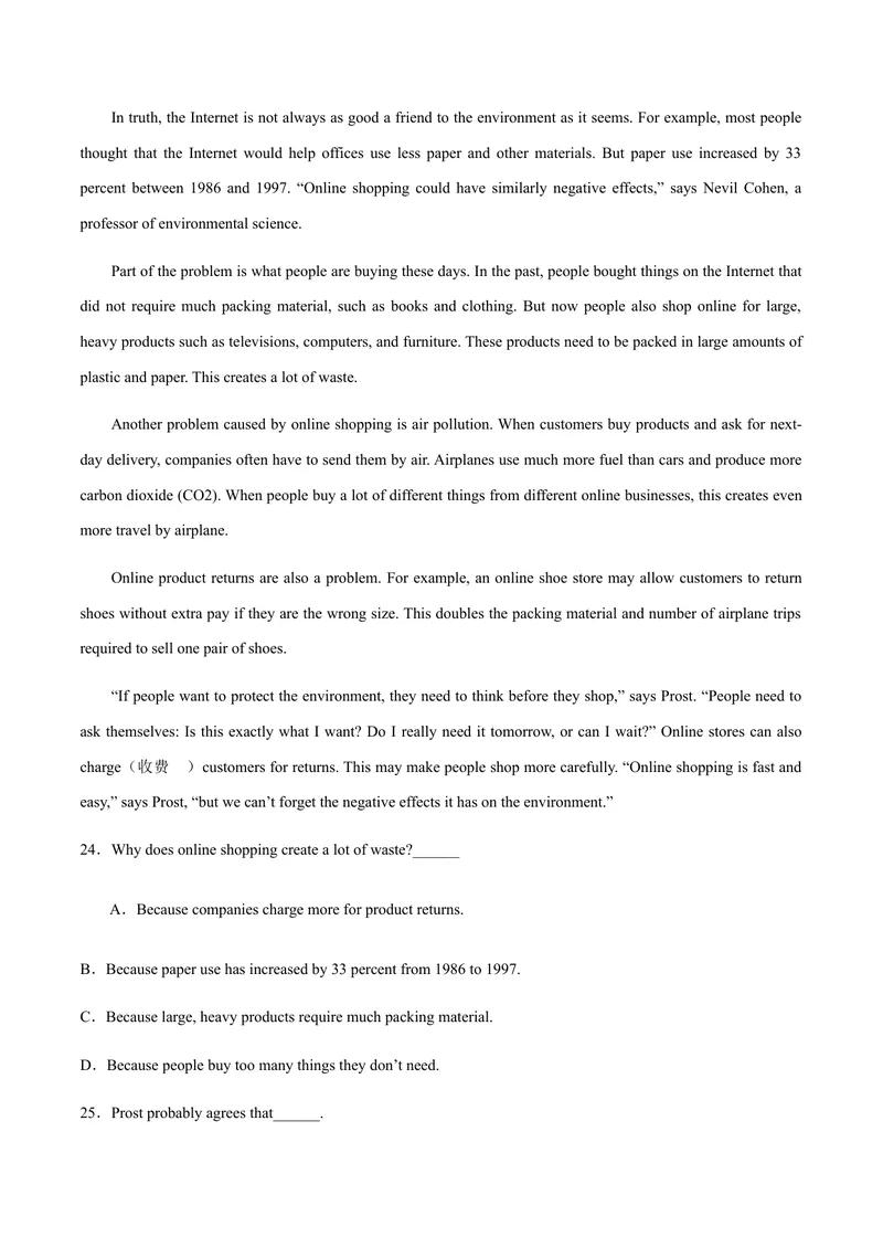 《必刷卷02备战2021年中考英语名校各地好题必刷全真模拟卷（北京专用）·3月卷（原卷版）_初中英语789_26秋最新人教版英语九年级上册_人教版英语九年级全册_人教版初中英语9全一册》第6页预览