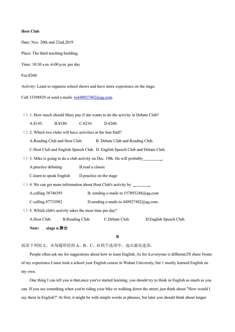 《话题1学习能力--2021-2022学年九年级英语话题阅读（人教版）_初中英语789_26秋最新人教版英语九年级上册_26秋人教九上_39、赠送其它资料_旧版资料_4.习题试卷》第4页预览
