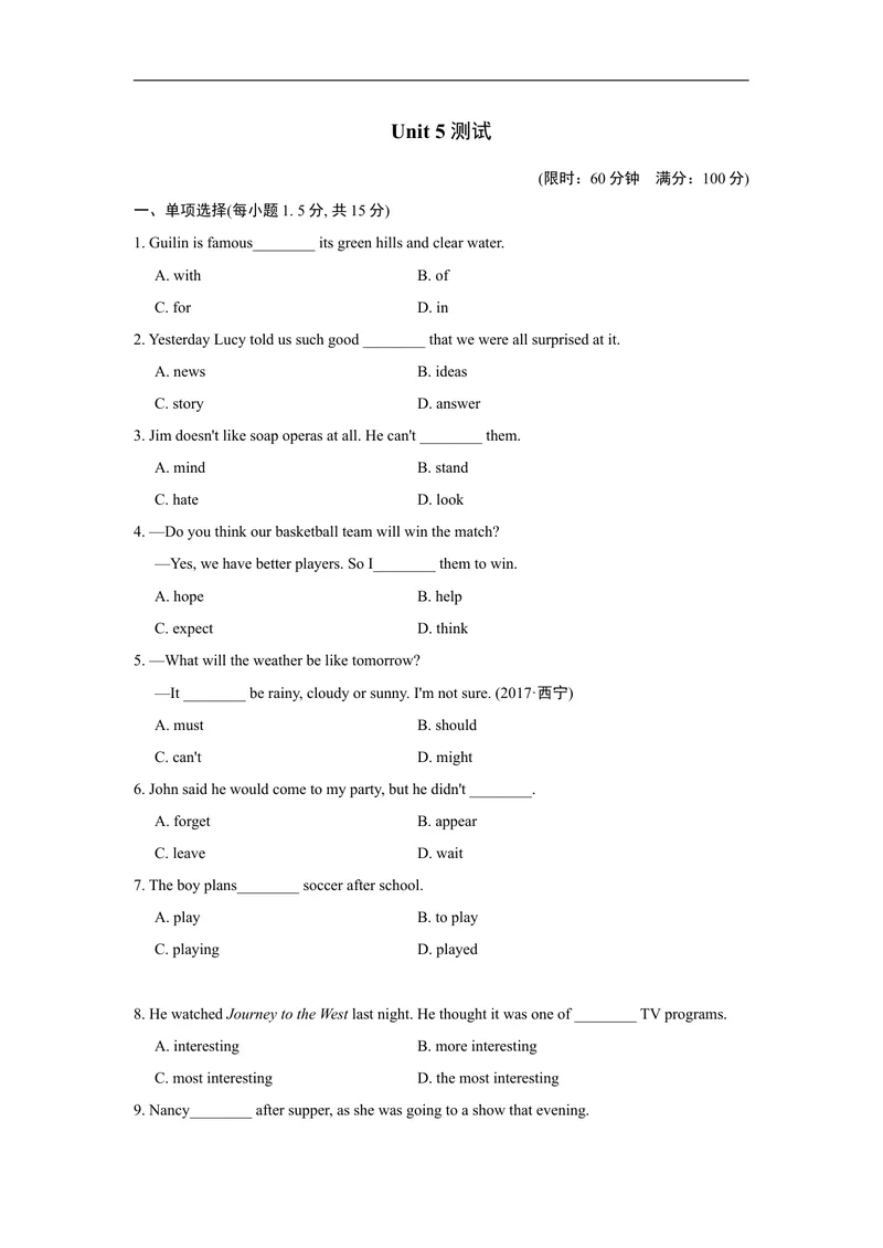 《典中点测试卷_初中英语789_最新人教版英语八年级上册_老版（含有参考价值）_03练习和试卷人教版初中英语八上（多版本）易提分旗舰店_单元过关卷+达标测试卷(含听力)_50》第1页预览