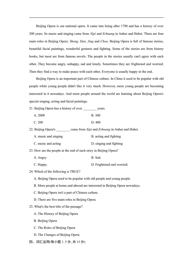 《典中点测试卷_初中英语789_最新人教版英语八年级上册_老版（含有参考价值）_03练习和试卷人教版初中英语八上（多版本）易提分旗舰店_单元过关卷+达标测试卷(含听力)_50》第3页预览