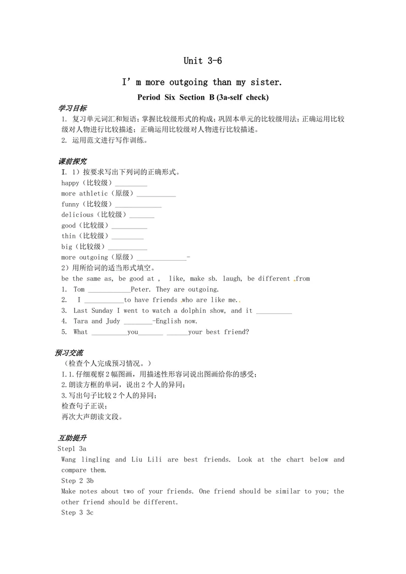 《八年级英语（人教版）上册：Unit3-6学案_初中英语789_最新人教版英语八年级上册_老版（含有参考价值）_05导学案+备课素材人教版初中英语八上（多版本）易提分旗舰店_导学案》第1页预览