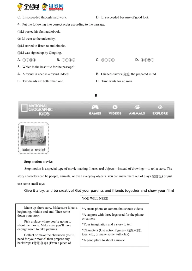 《精品解析：山东省德州市2020年中考英语试题（原卷版）_初中英语789_26秋最新人教版英语九年级上册_人教版英语九年级全册_人教版初中英语9全一册_0最新更新_人教版英语9年级下册_山东》第4页预览