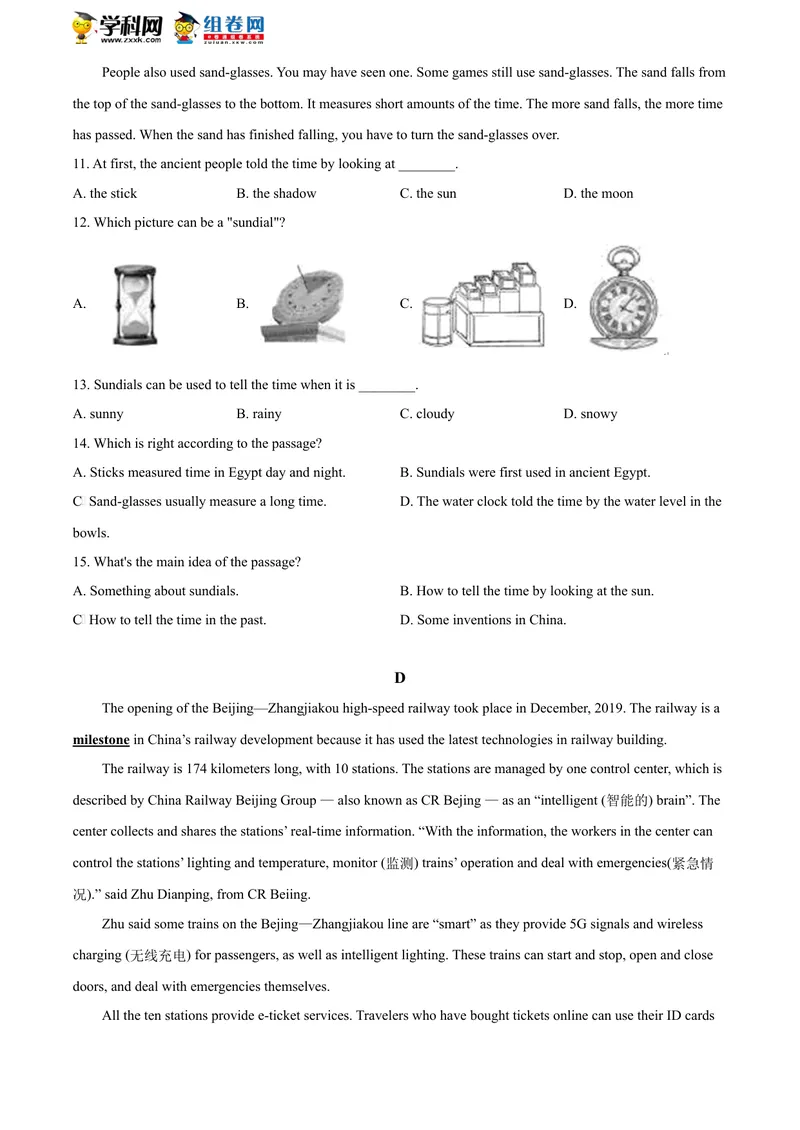 《精品解析：山东省德州市2020年中考英语试题（原卷版）_初中英语789_26秋最新人教版英语九年级上册_人教版英语九年级全册_人教版初中英语9全一册_0最新更新_人教版英语9年级下册_山东》第6页预览