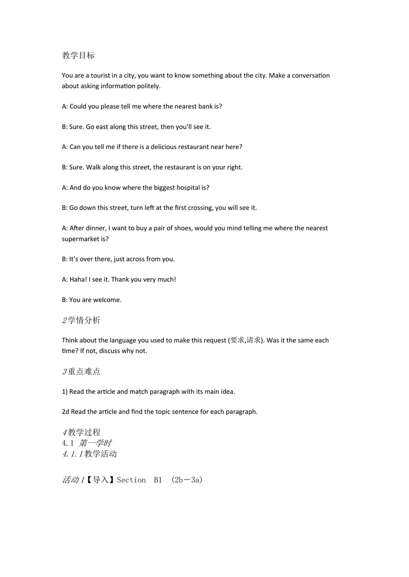 《新目标英语九上Unit3CouldyouB2a—3bSelfcheck[鲁芸]市一等奖优质课_初中英语789_26秋最新人教版英语九年级上册_人教版英语九年级全册_人教版初中英语9上(新目标)教案PPT课件优质课视频》第1页预览