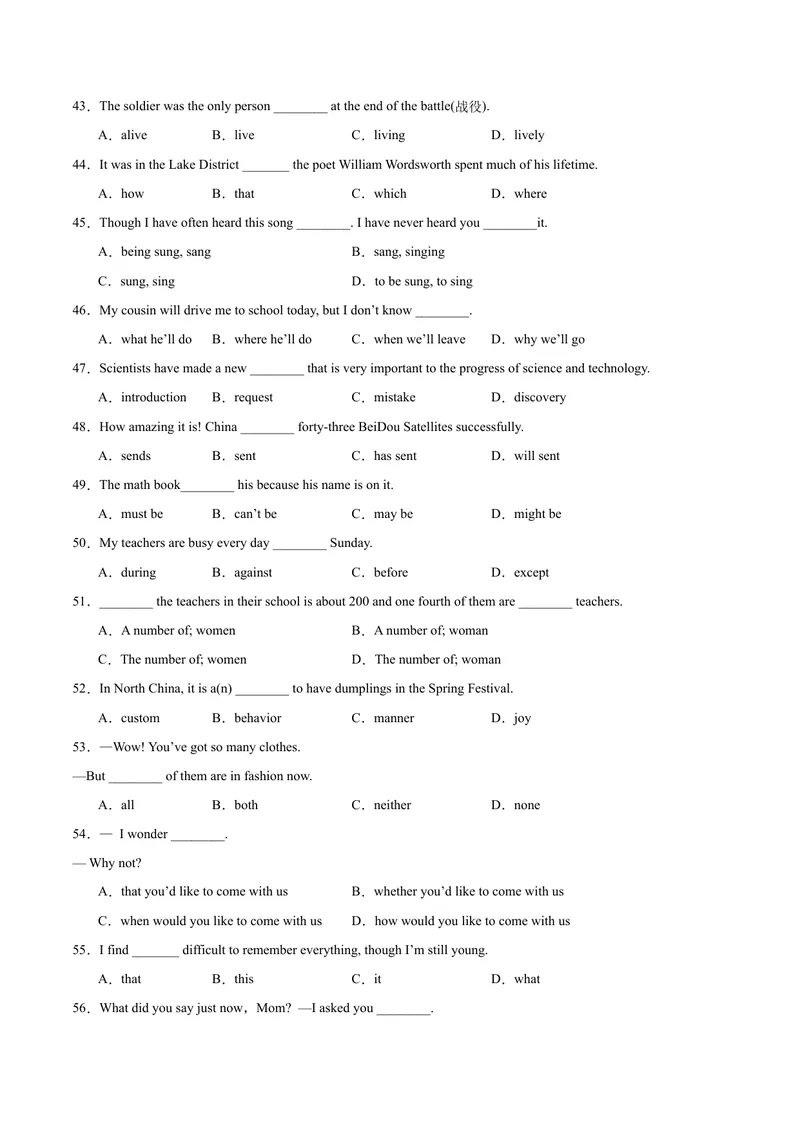 《期末考前易错小题狂做：单选100道-2023-2024学年九年级英语全册期末复习重难点突破（人教版）（原卷版）_初中英语789_旧版人教版英语九年级全册_新更新初中英语9全_期末复习》第5页预览