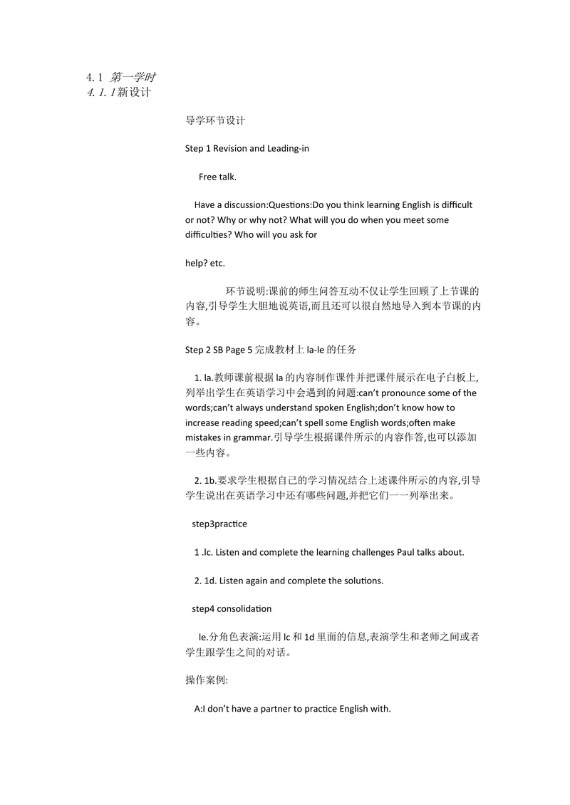 《新目标英语九上Unit1HowcanB1a—1e[屈作会]市一等奖优质课_初中英语789_26秋最新人教版英语九年级上册_人教版英语九年级全册_人教版初中英语9上(新目标)教案PPT课件优质课视频》第2页预览