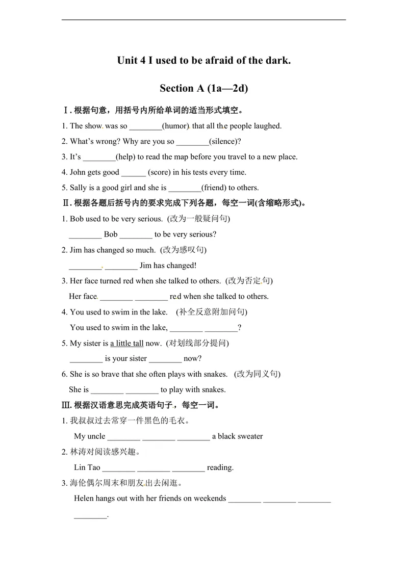 《推荐Unit4Iusedtobeafraidofthedark.(课时练)_初中英语789_26秋最新人教版英语九年级上册_人教版英语九年级全册_人教版初中英语9全一册_4.试题试卷_同步练习》第1页预览