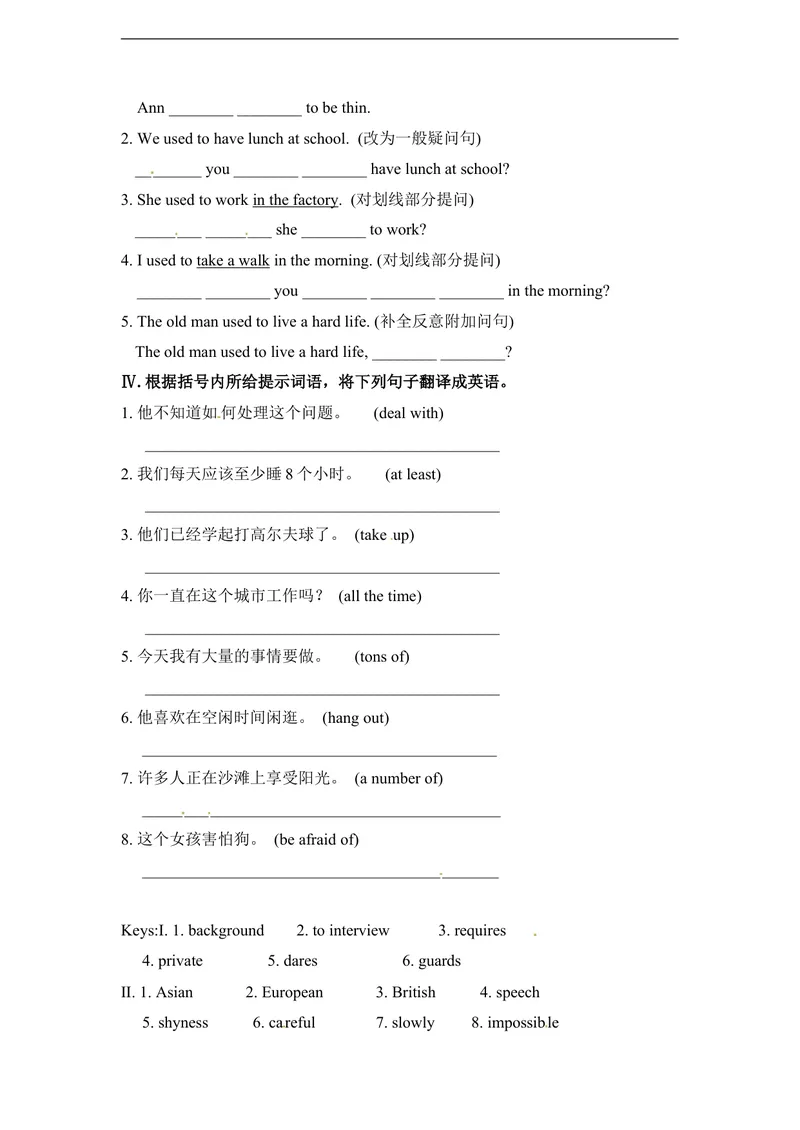 《推荐Unit4Iusedtobeafraidofthedark.(课时练)_初中英语789_26秋最新人教版英语九年级上册_人教版英语九年级全册_人教版初中英语9全一册_4.试题试卷_同步练习》第4页预览